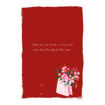 Picture of FOR MY AMAZING WIFE VALENTINE CARD